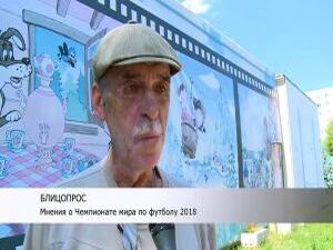 Вот уже несколько дней одной из самых обсуждаемых тем…