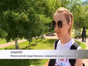 Увлечение рок-музыкой в СССР было когда-то повсеместным…