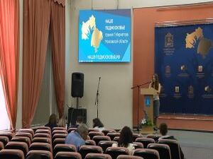 Более 700 заявок направили жители Раменского района на…