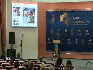 «Наше Подмосковье» — премия Губернатора Московской…