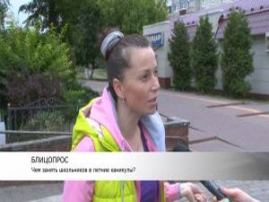 Половина лета позади. Сегодня мы решили узнать у жителей…