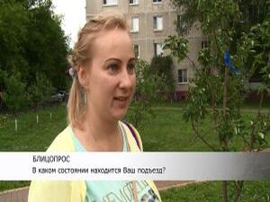 Благоустройство является важной составляющей городской…