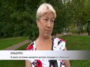 Объектами комплексного благоустройства являются все…