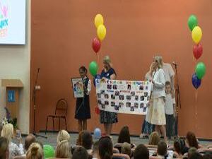 Ассамблея замещающих семей — ежегодный конкурс…