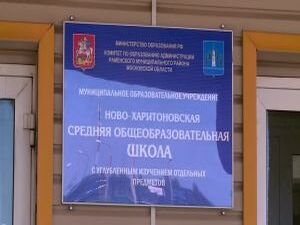 Это образовательное учреждение несколько лет подряд…