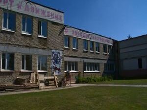 Спорт является одним из приоритетов в поселке городского…