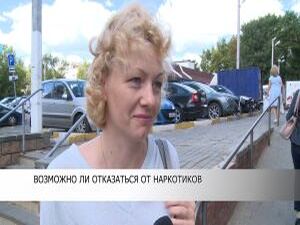 Наркомания – болезнь века. Почему люди попадают в беду и…