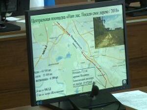 «Наш лес. Посади свое дерево». В этом году экологическая…