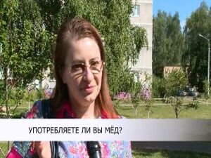 Медовый Спас  отмечают 14 августа. И с этого дня у…