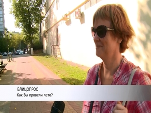 «Есть что-то прекрасное в лете, а с летом прекрасное в…