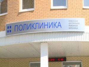 Без бумажной волокиты! Двадцать седьмого августа на…