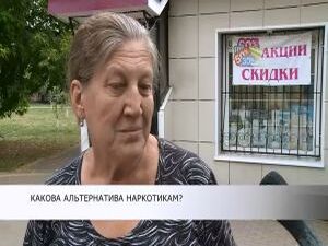 «Нет» — зависимости. «Да» — свободе. Современным…