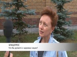 Как жители города относятся к своему здоровью и как, по…