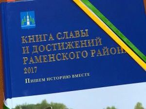 13 сентября во Дворце Культуры имени Воровского прошла…