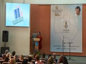 В рамках ежегодной МЕДИА-недели состоялось вручение…