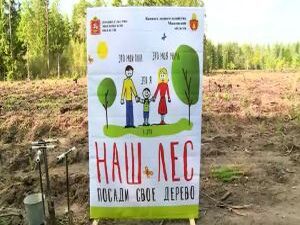 22 сентября на всей территории Московской области…