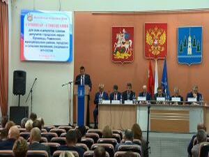 18 сентября в Раменском прошел семинар-совещание…