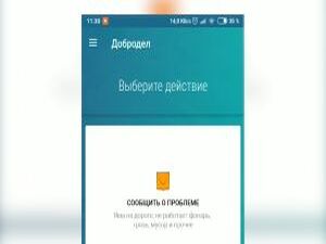С 12 сентября по 2 ноября текущего года за ремонт дорог…