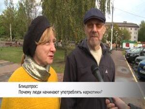 «Все наркотики — это пустая трата времени. Они разрушают…