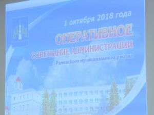 Пуск тепла, завершение работ по благоустройству, решение…