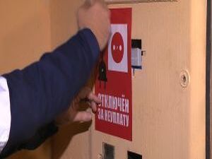 3 октября  в Раменском был проведен рейд «Черная метка…