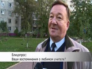 День учителя в России отмечается ежегодно 5 октября…