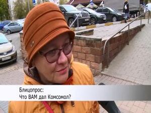 В продолжении темы. Что значило быть комсомольцем для…