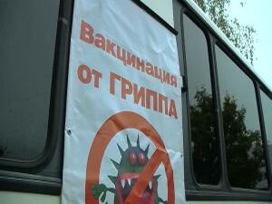 Мобильный Центр здоровья ЦРБ переезжает на новое место…