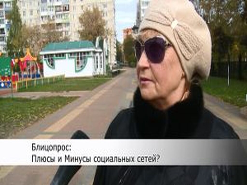 Пропала передача вечер