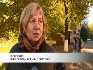О методах борьбы с  гриппом  нашей съемочной группе…