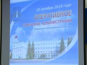 Вакцинация против гриппа, уборка листвы, итоги…