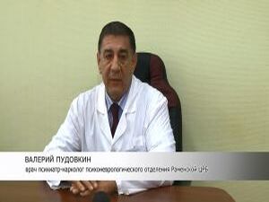 Подростковый алкоголизм – серьезная проблема…