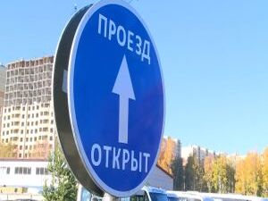 Сегодня на улице Березовая просека завершили…