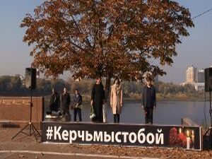 Эхо трагедии. В Керчи сегодня состоялась церемония…