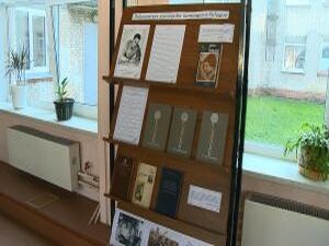 100-летию славянского педагога  Василия Александровича…