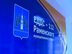 Конфиденциально и бесплатно. Телефон доверия – один из…