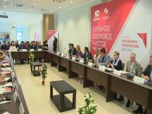 Экология. Еще одно важное направление регионального…