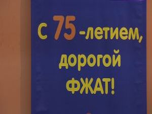 75 лет исполнилось филиалу Жуковского авиационного…