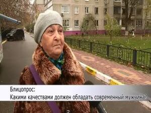 1 ноября — Всемирный день мужчин, который был учрежден с…