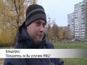 Итак, услугами многофункциональных центров пользуется…