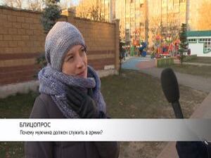 В день призывника наш корреспондент поинтересовался у…
