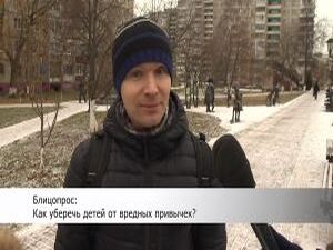 В продолжение темы наша съемочная группа вышла на улицы…