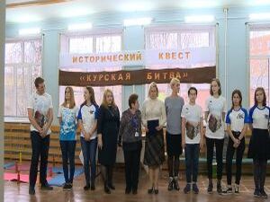 Волонтеры Победы из 98-ой школы провели исторический…