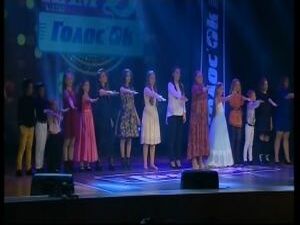 Финал детского вокального фестиваля-конкурса «Голос`ОК…