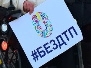 3 декабря отмечается Международный день инвалидов. В…