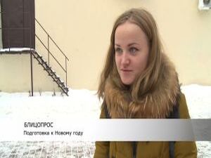 Далее наша традиционная рубрика «Блицопрос». Мы узнали у…