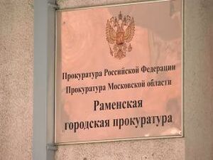 Сегодня, 12 декабря один из главных государственных…