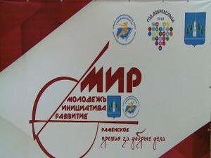 2018 официально объявлен годом добровольца и волонтера…