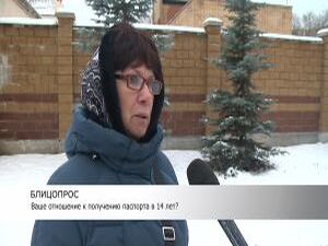 В продолжении темы рубрика «Блицопрос». Мы узнали о…