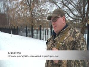 Нужно ли ориентировать детей относительно будующей…